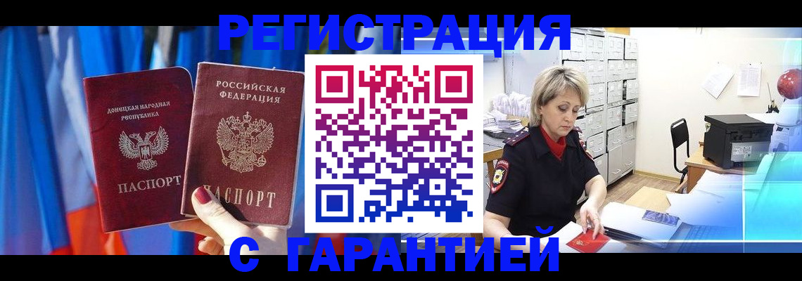 регистрация для школы в Рузаевке